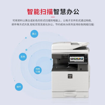 夏普/Sharp SF-S352R 復(fù)印機(jī) 黑白激光打印機(jī)多功能一體