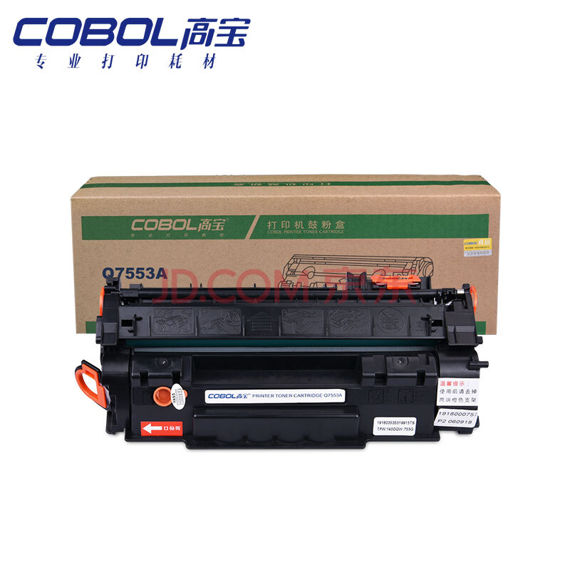 適用HP LaserJet P2011/P2012/P2013/P2014/P2015/P2015d/P2015n/P2015dn